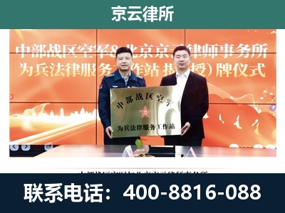 盖州-企业拆迁维权律师