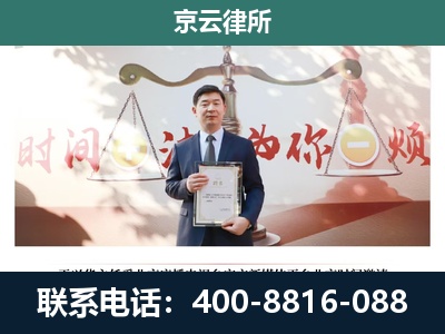 盖州-企业拆迁维权律师