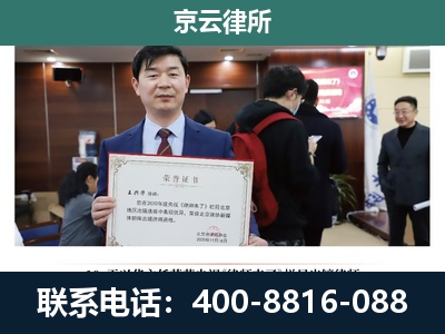 盖州-企业拆迁维权律师