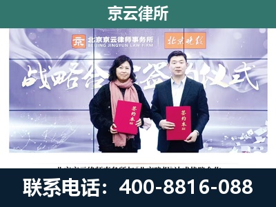 盖州-企业拆迁维权律师