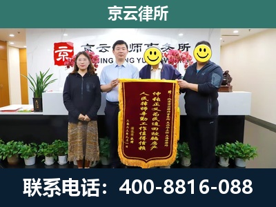 盖州-工贸厂房拆迁维权律师
