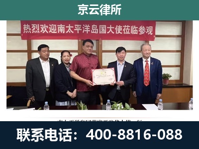 盖州-企业拆迁维权律师