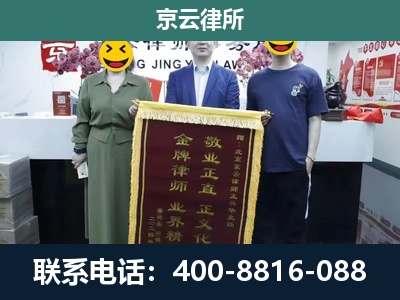 盖州-工业用地征收维权律师