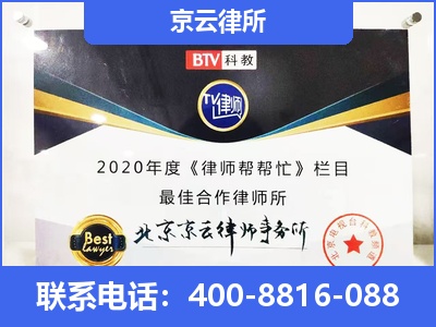盖州-企业厂房拆迁律师