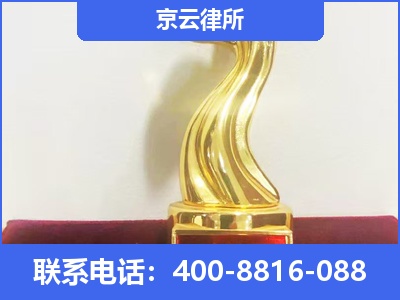 盖州-养殖场征地补偿律师