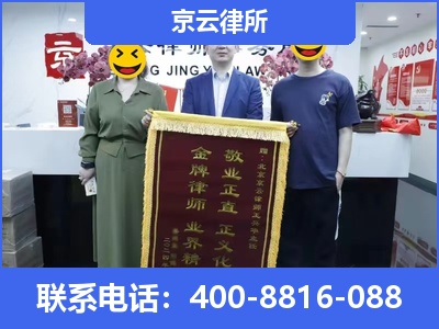 盖州-养殖场征收律师